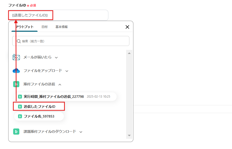 __wf_reserved_inherit