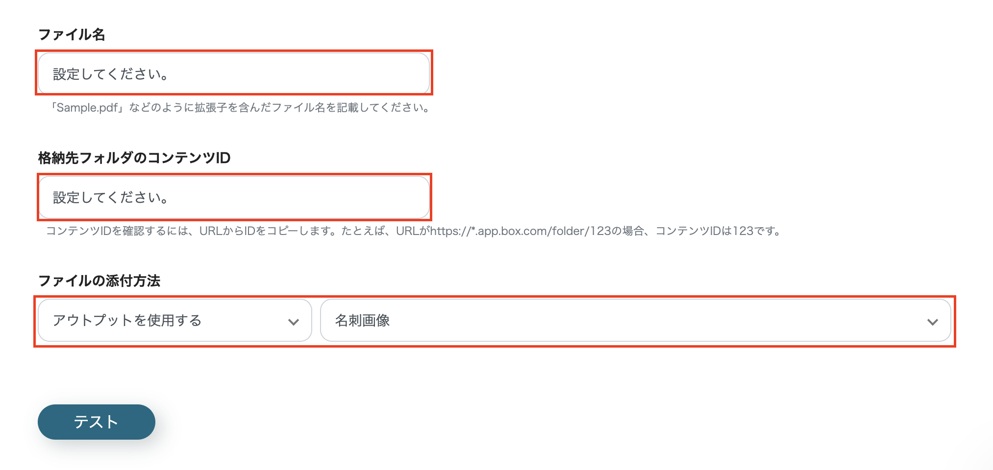 __wf_reserved_inherit
