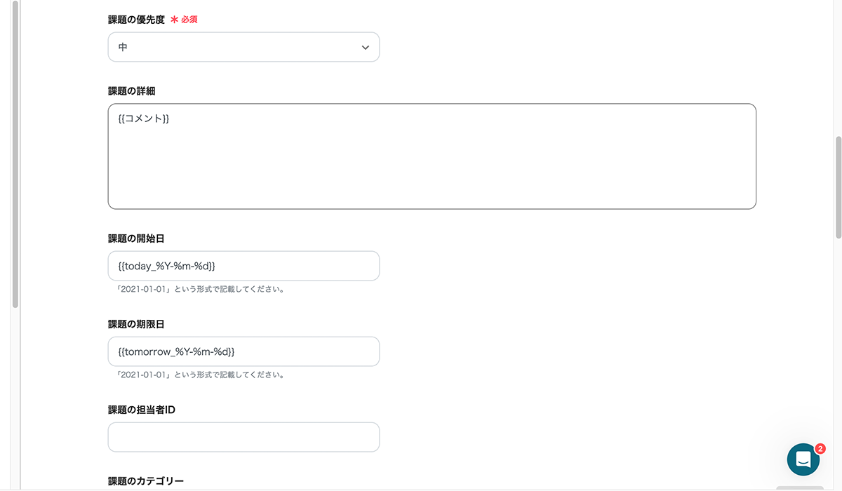 __wf_reserved_inherit