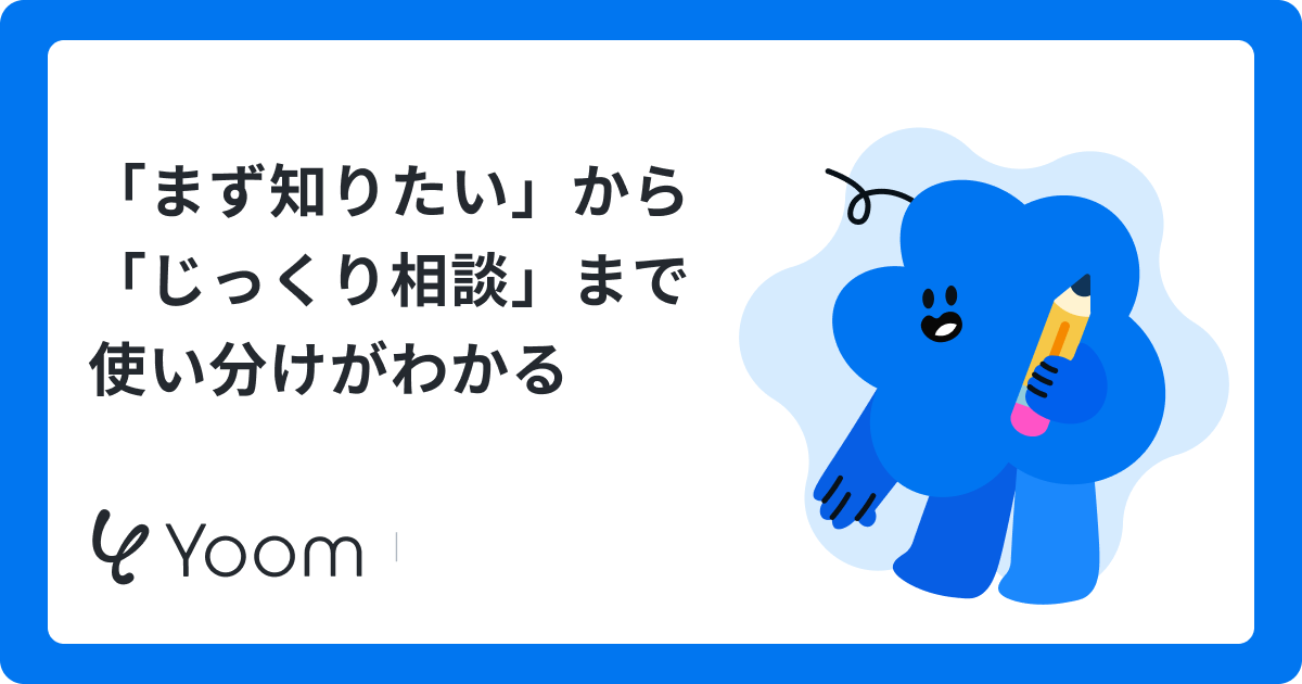 AI ModeとAI Overviews（旧SGE）の違いとは？Google検索の機能を比較