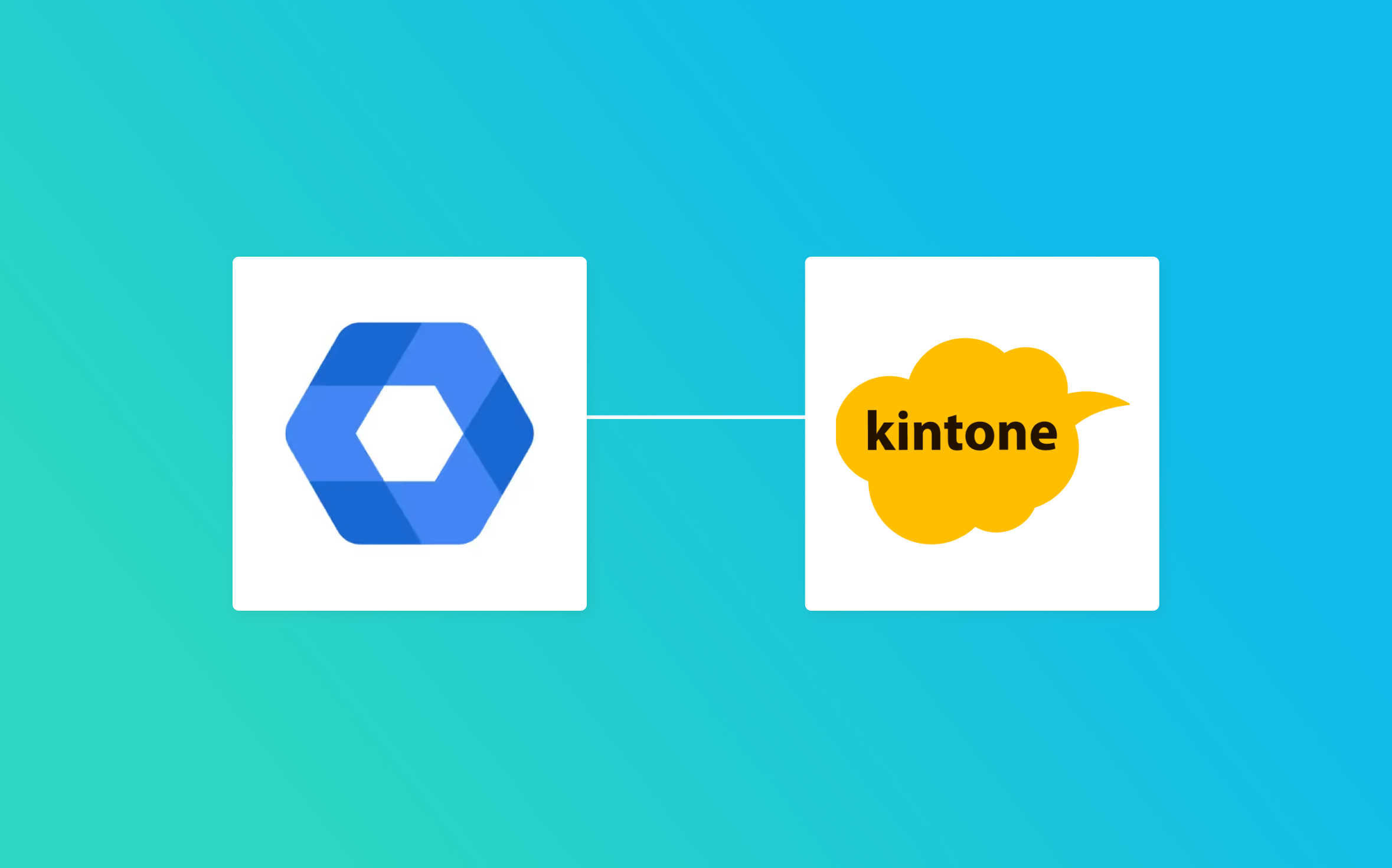 Google Workspaceとkintoneの連携イメージ