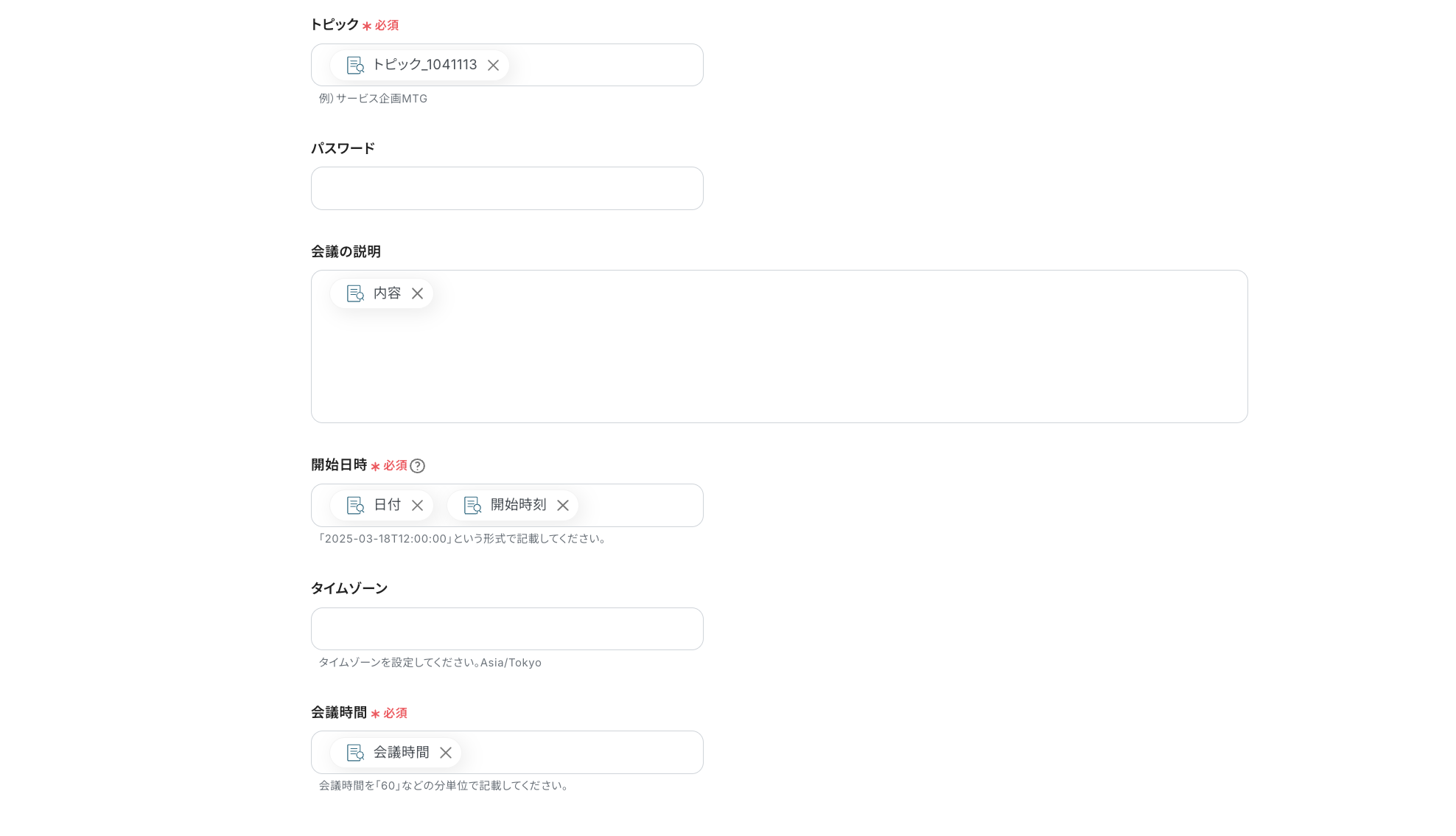 __wf_reserved_inherit