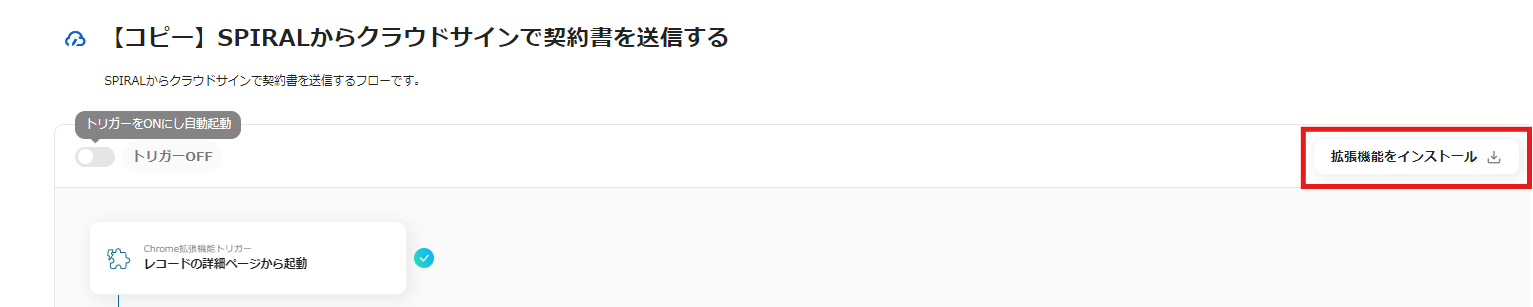 __wf_reserved_inherit