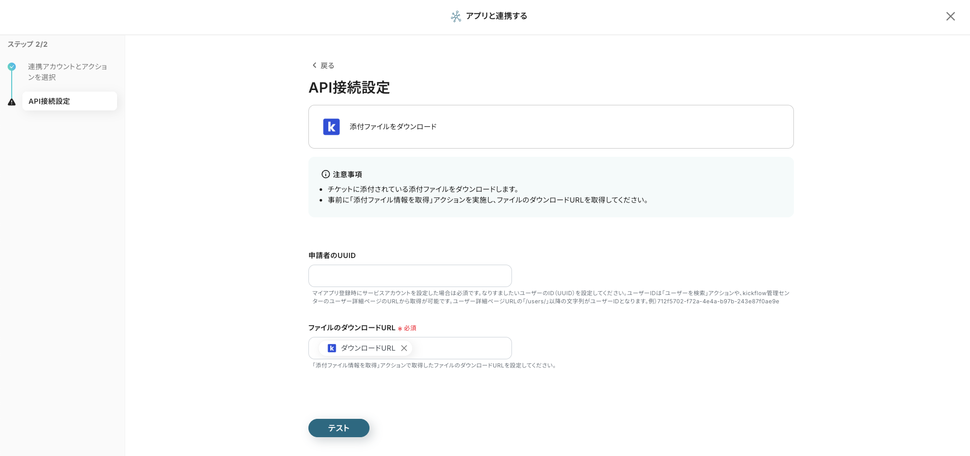 __wf_reserved_inherit