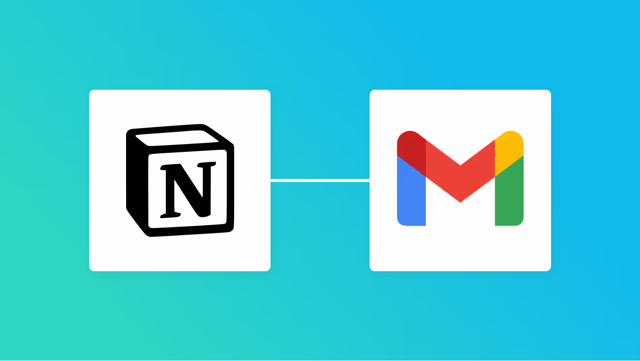 NotionとGmailの連携イメージ
