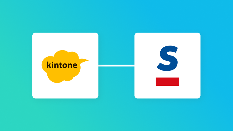 kintoneとSansanの連携イメージ