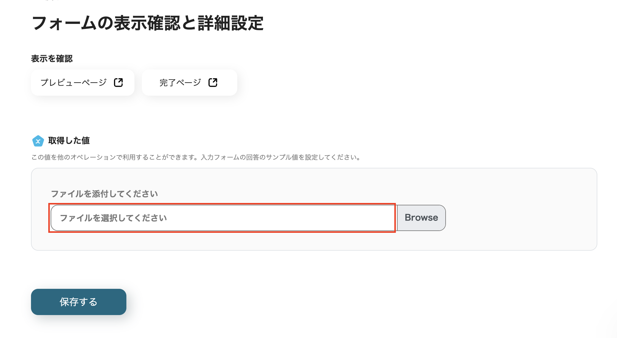 __wf_reserved_inherit