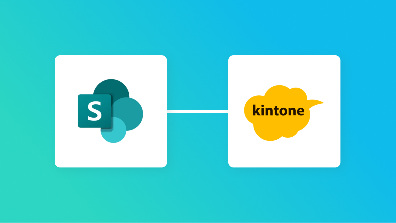Microsoft SharePointとkintoneの連携イメージ