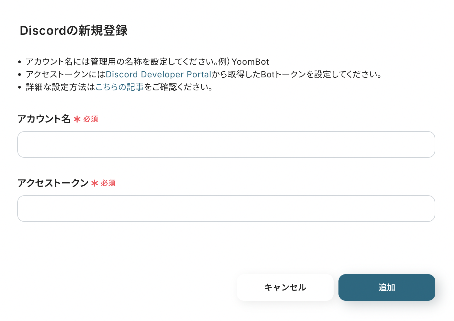 【Canva API】各種アプリとの連携方法から活用事例まで徹底解説 | Yoom
