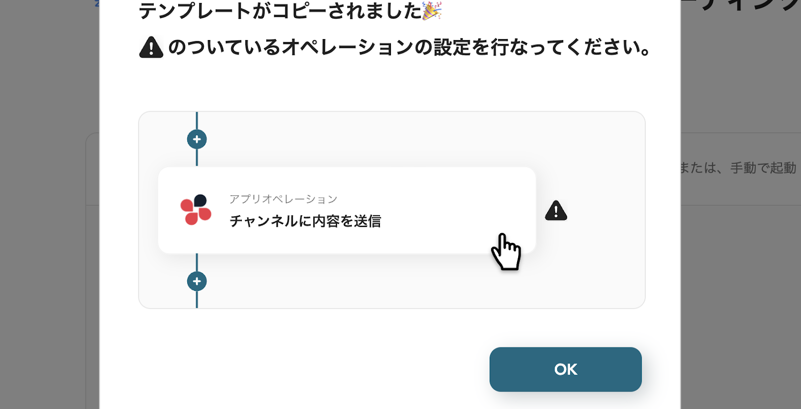 【Canva API】各種アプリとの連携方法から活用事例まで徹底解説 | Yoom