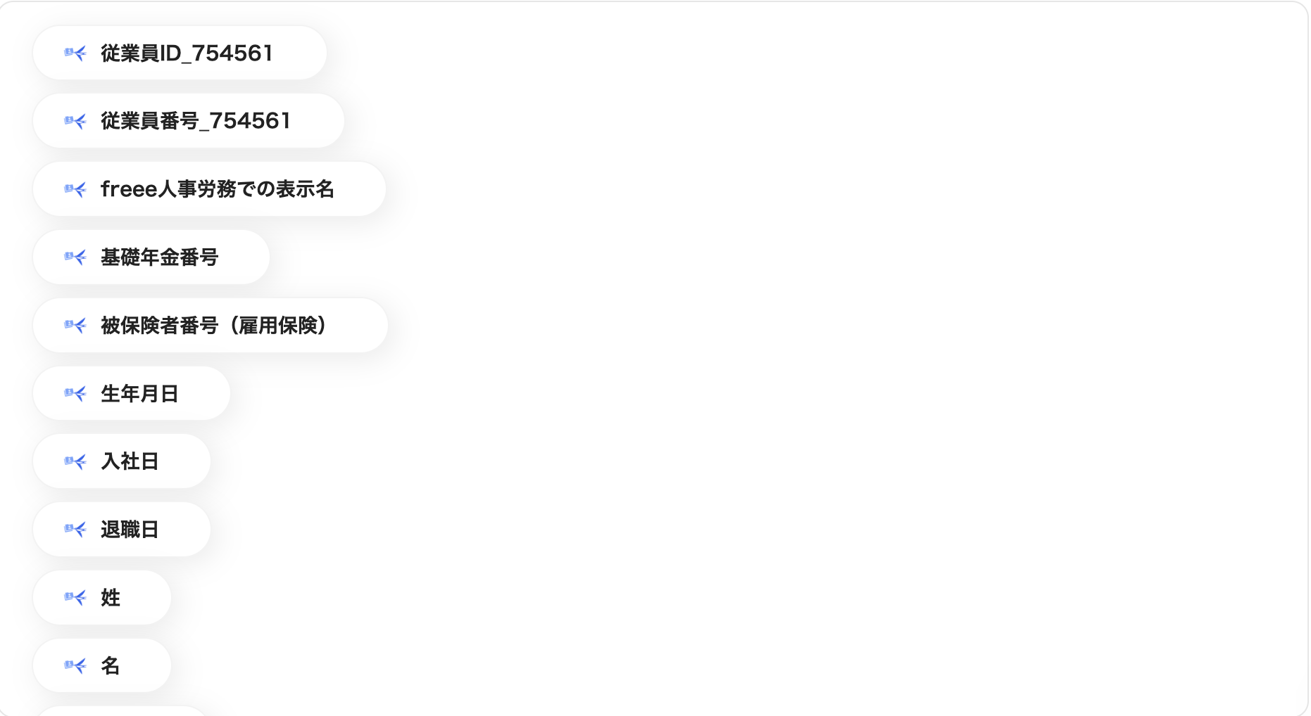 __wf_reserved_inherit