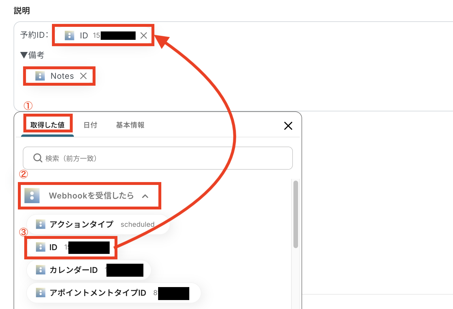 __wf_reserved_inherit
