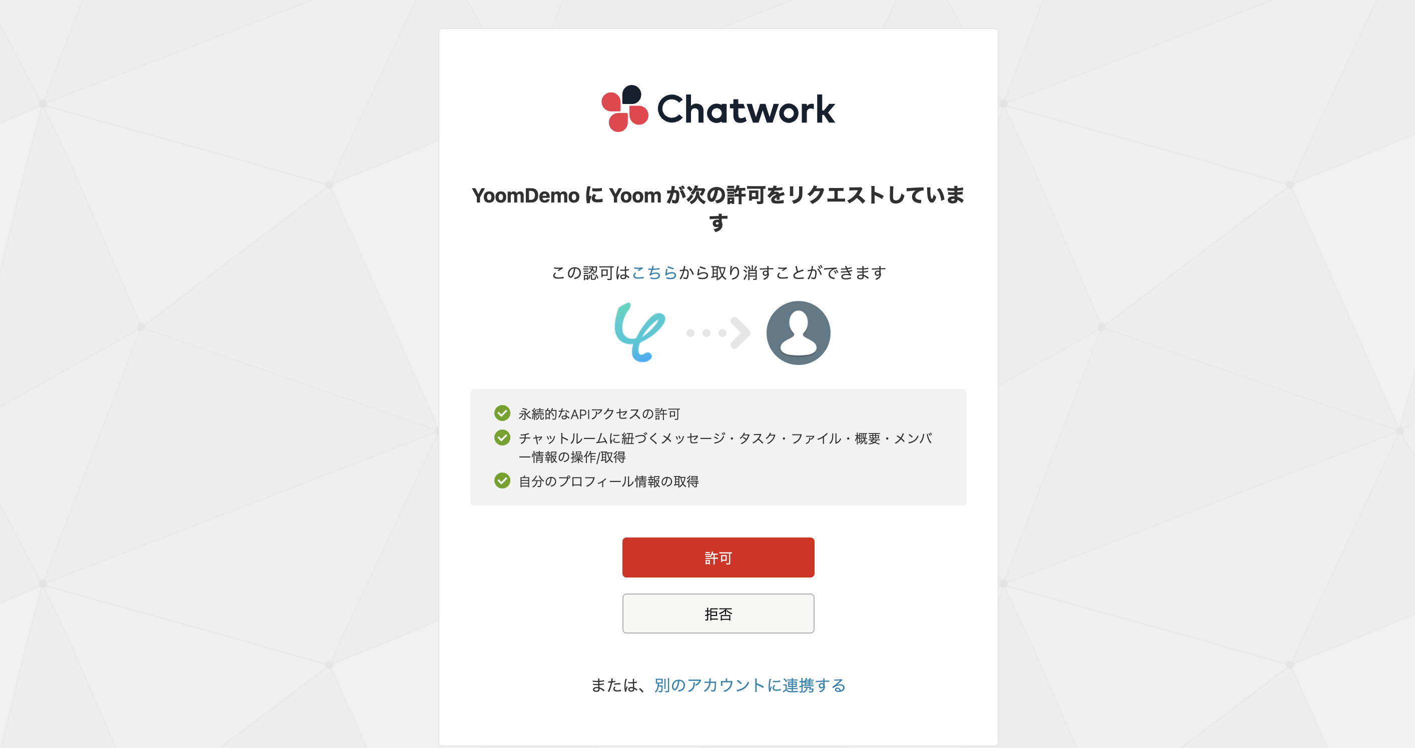 __wf_reserved_inherit