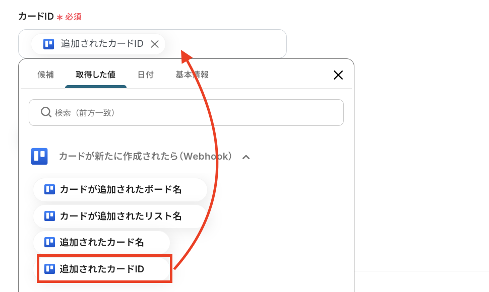 __wf_reserved_inherit