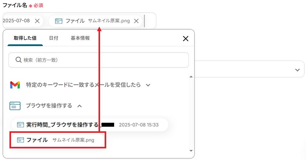 __wf_reserved_inherit