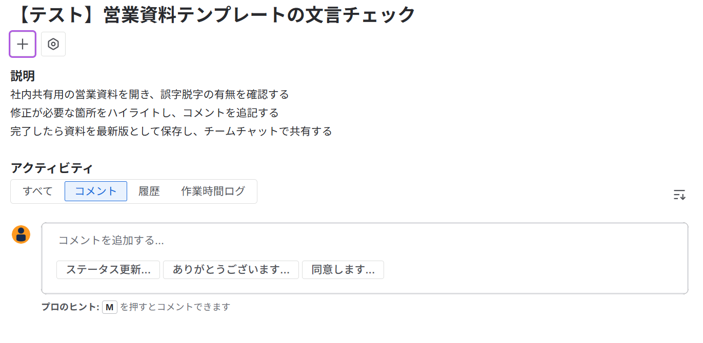 __wf_reserved_inherit