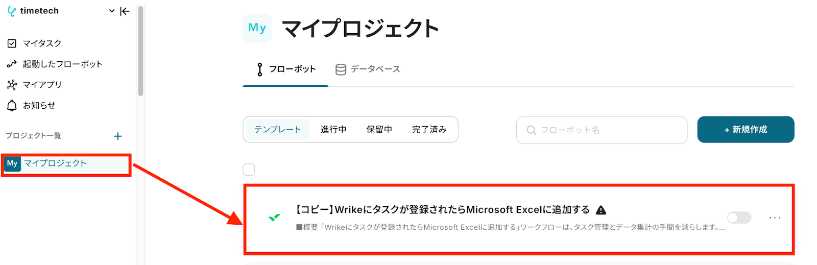 __wf_reserved_inherit