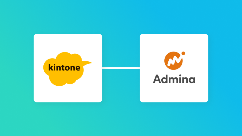 kintoneとマネーフォワード Adminaの連携イメージ