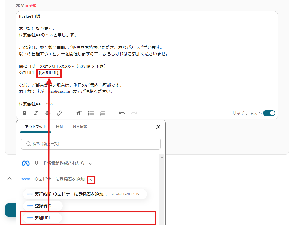 __wf_reserved_inherit