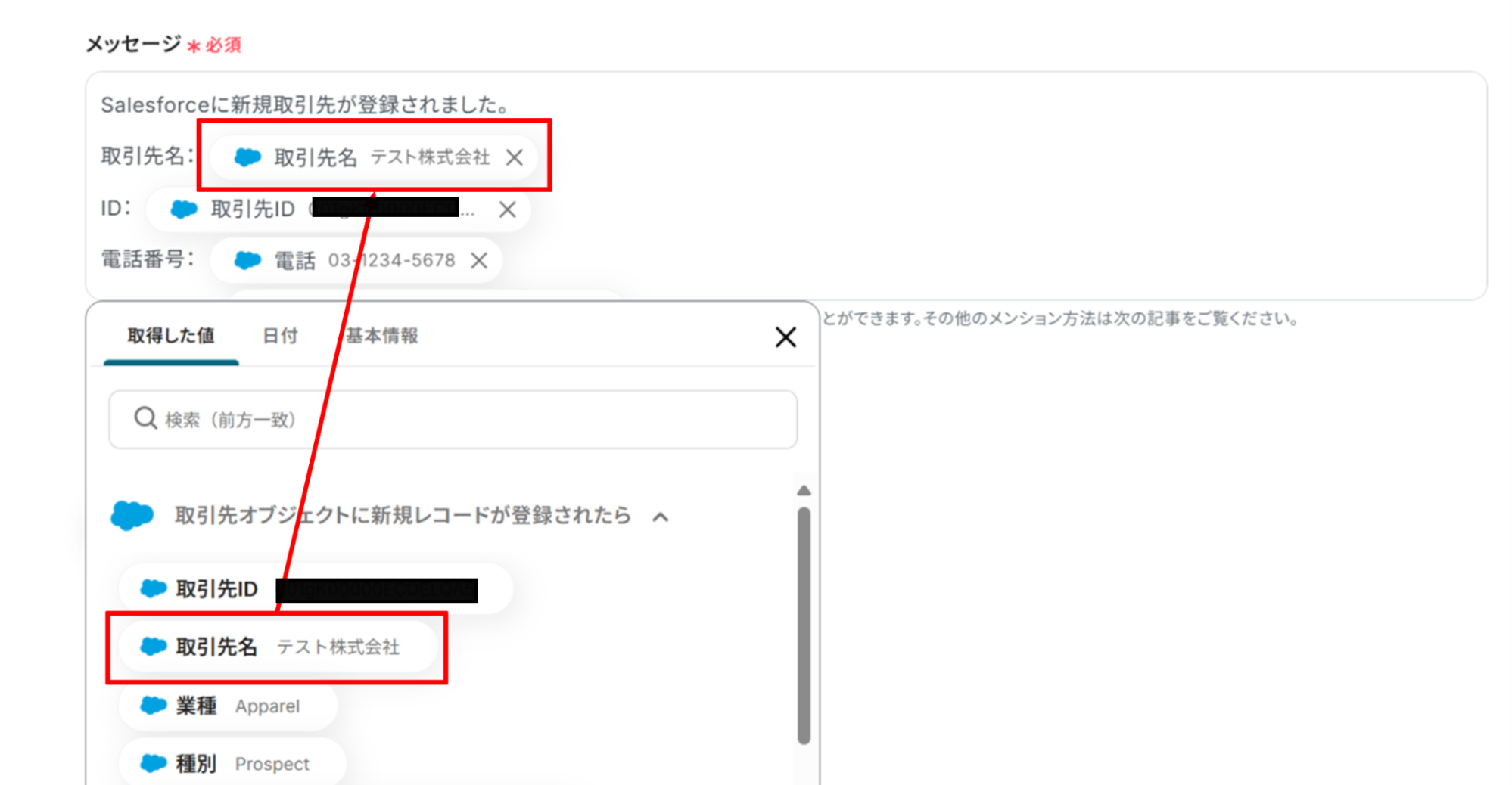 __wf_reserved_inherit