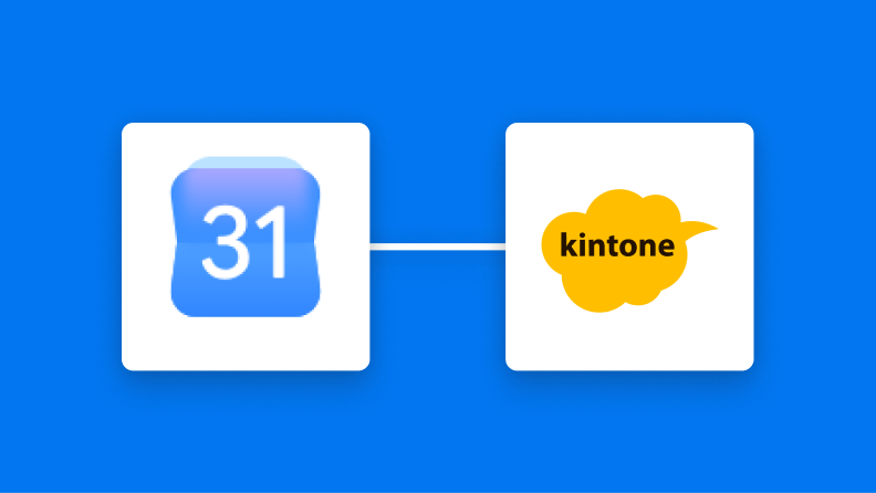 kintoneのレコードにコメントが書き込まれたらGoogleカレンダーに予定を作成する方法