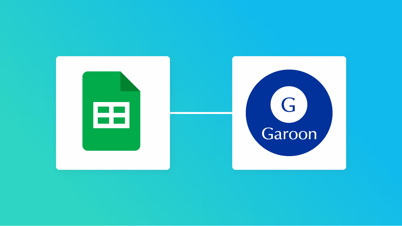 Google スプレッドシートとGaroonの連携イメージ
