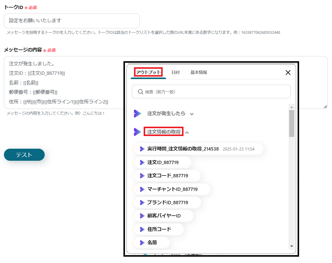 __wf_reserved_inherit