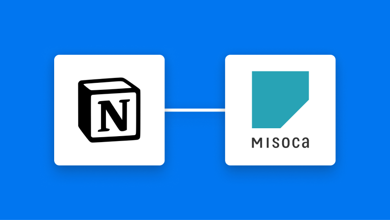 NotionとMisocaの連携イメージ