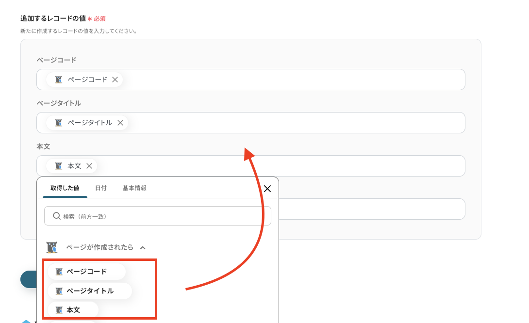 __wf_reserved_inherit