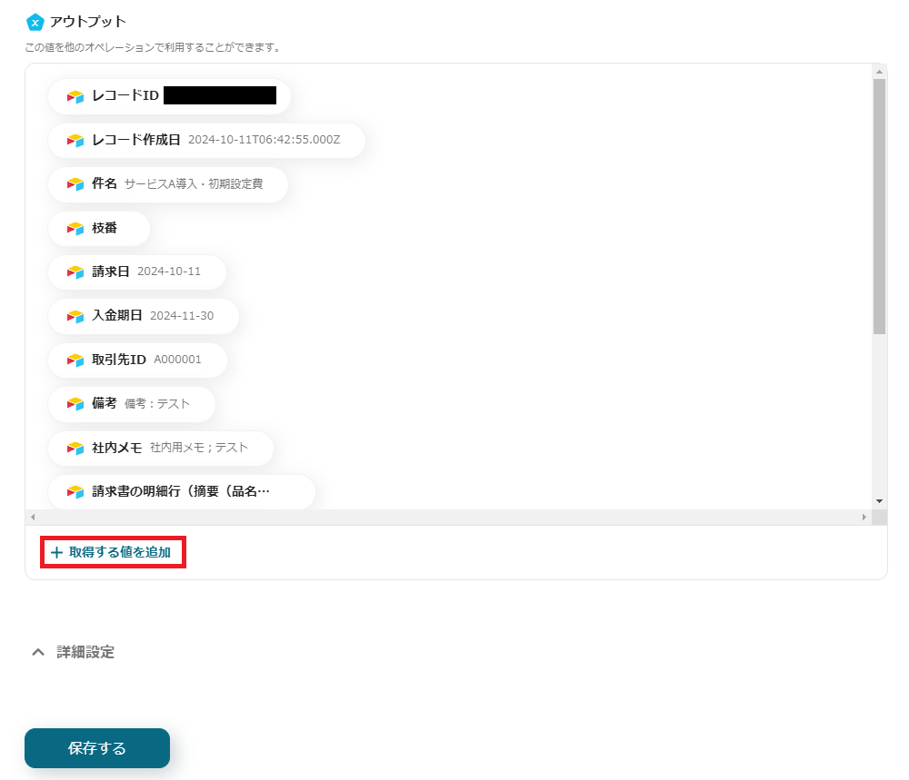 __wf_reserved_inherit