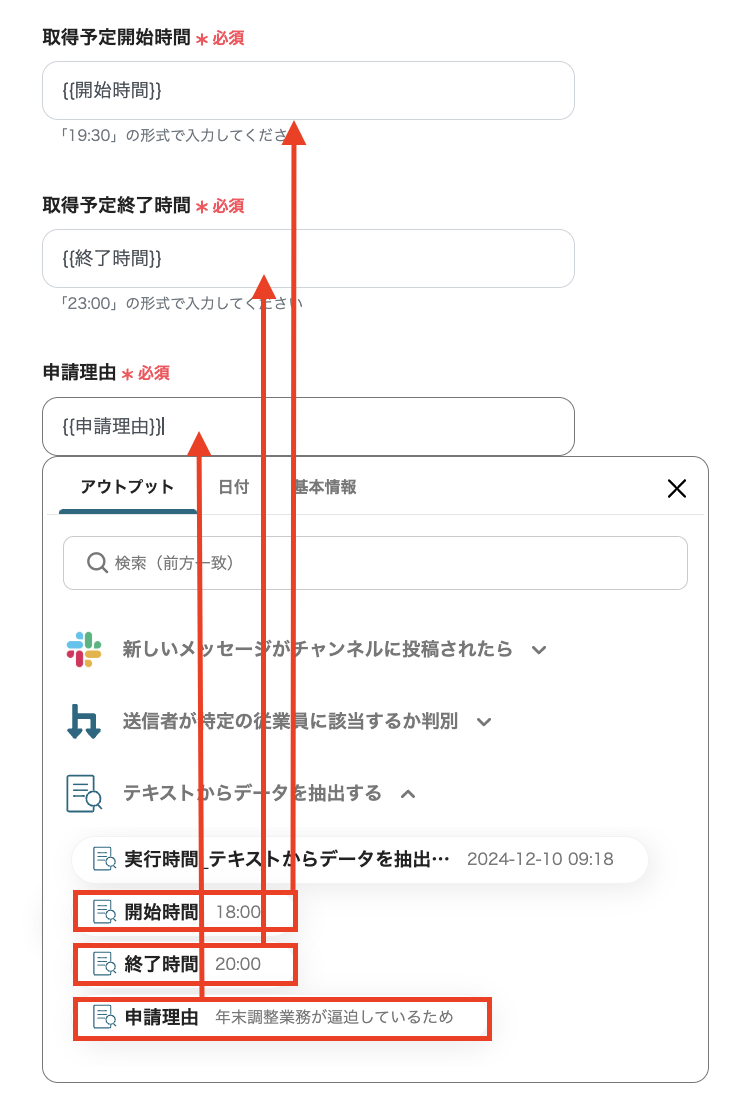 __wf_reserved_inherit