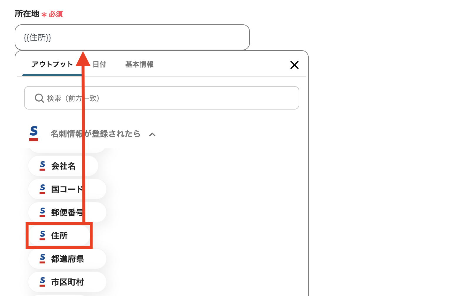 __wf_reserved_inherit