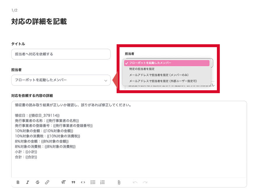 __wf_reserved_inherit