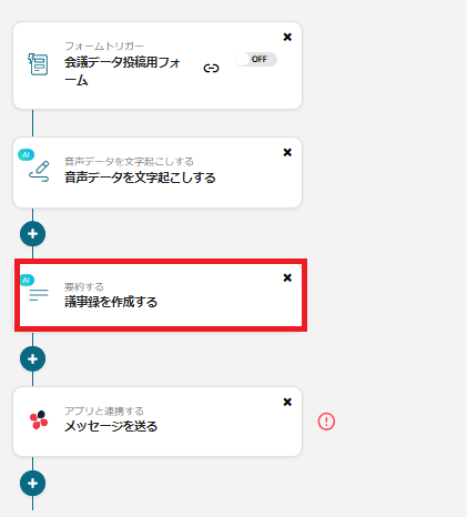 __wf_reserved_inherit