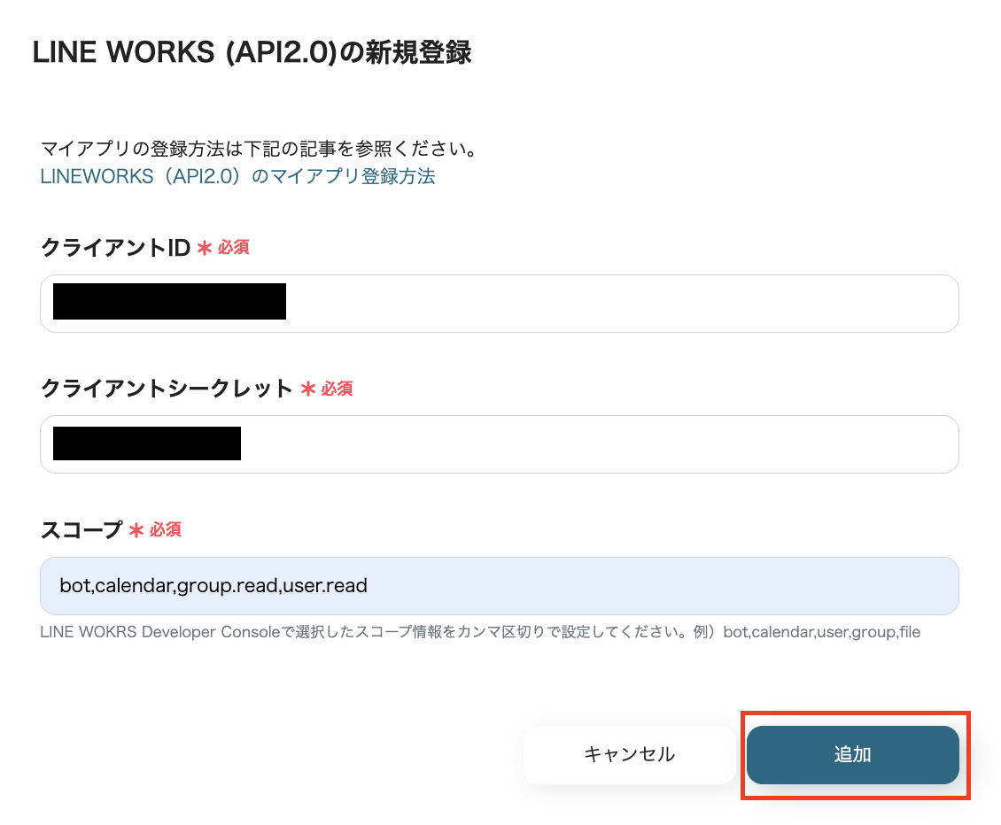 __wf_reserved_inherit