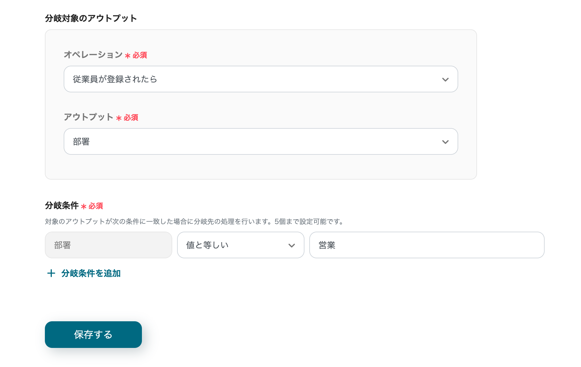 __wf_reserved_inherit
