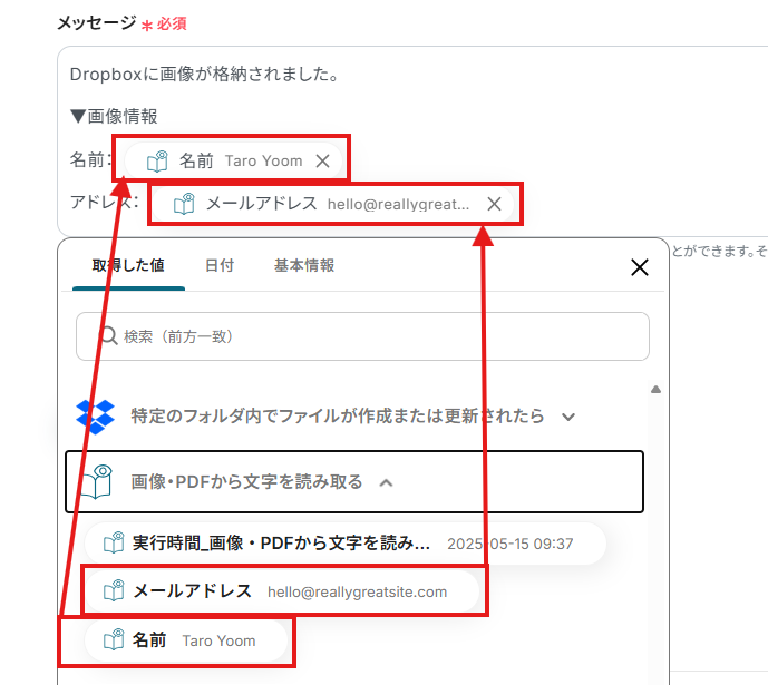 __wf_reserved_inherit