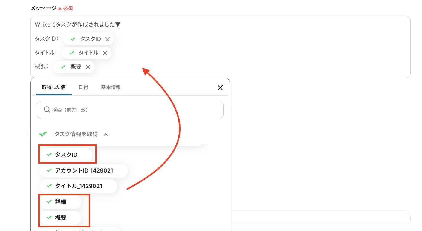 __wf_reserved_inherit