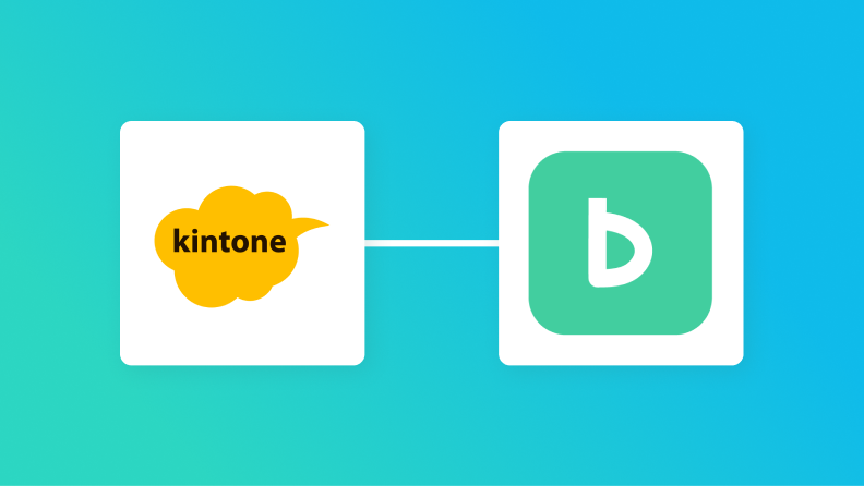 【簡単設定】kintoneのデータをBacklogに自動的に連携する方法