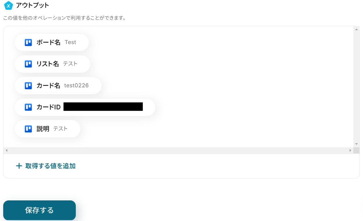 __wf_reserved_inherit