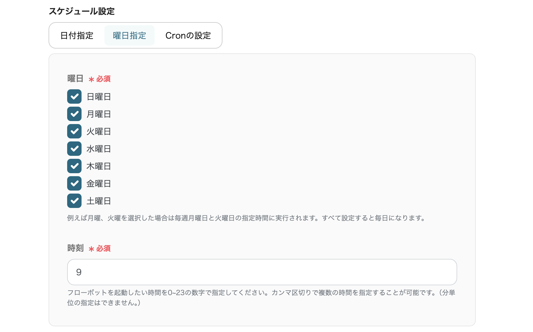 __wf_reserved_inherit