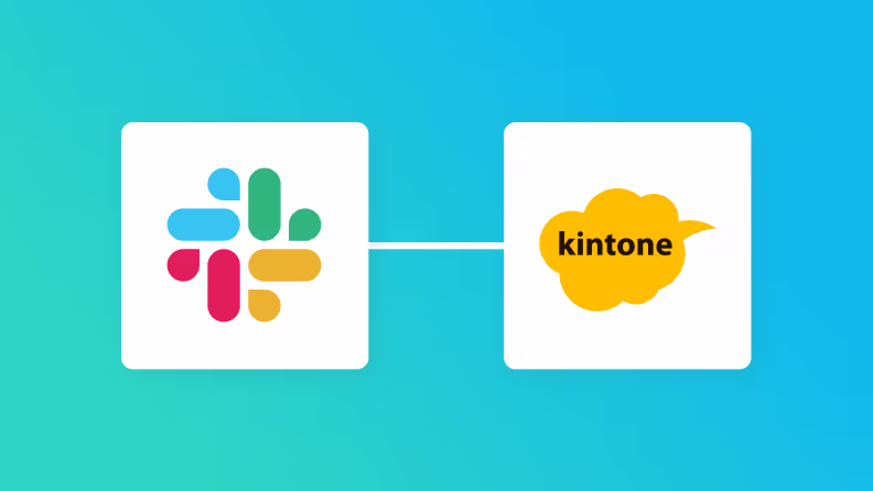 Slackに投稿された内容をkintoneに格納する方法