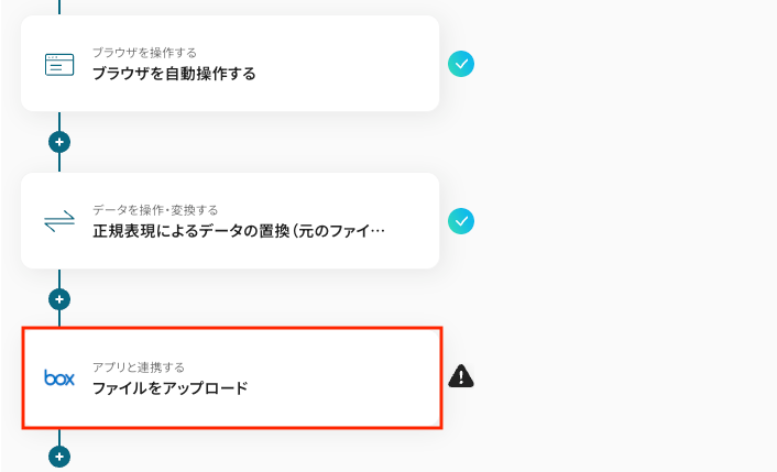__wf_reserved_inherit