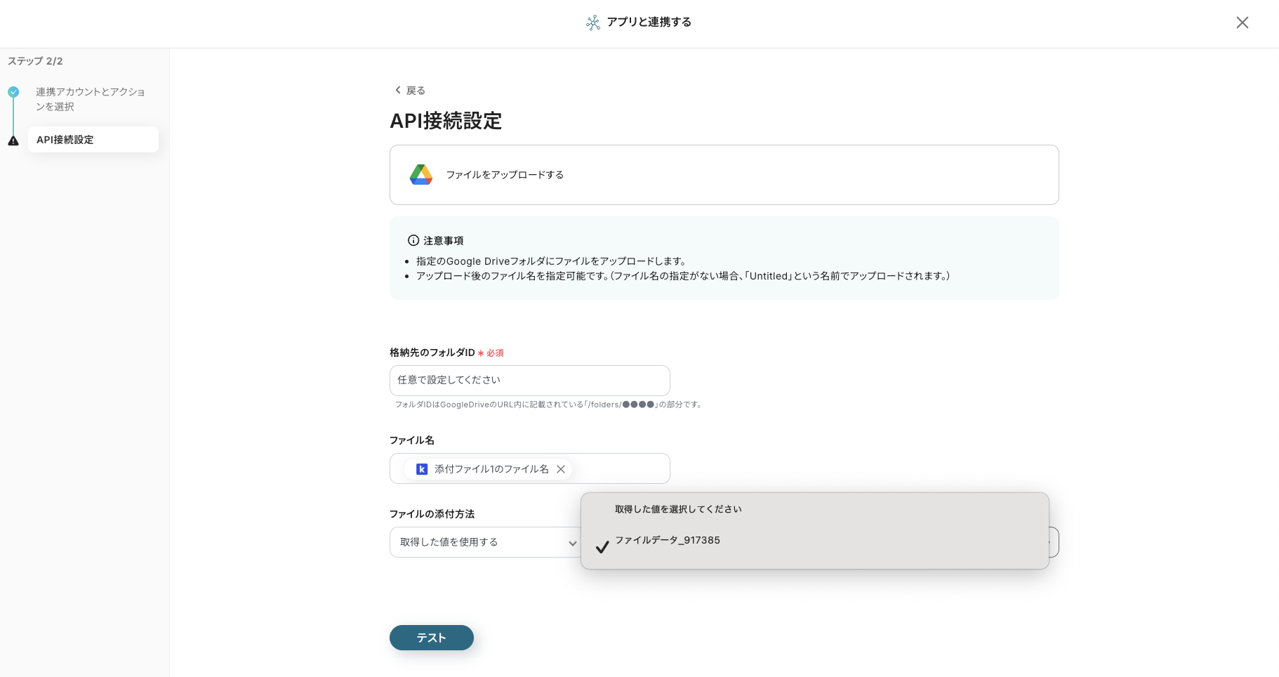 __wf_reserved_inherit