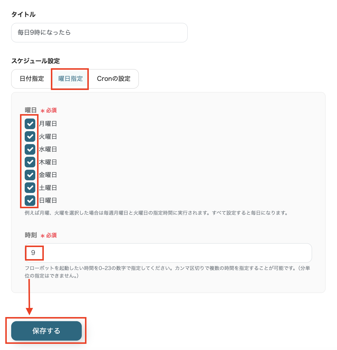 __wf_reserved_inherit