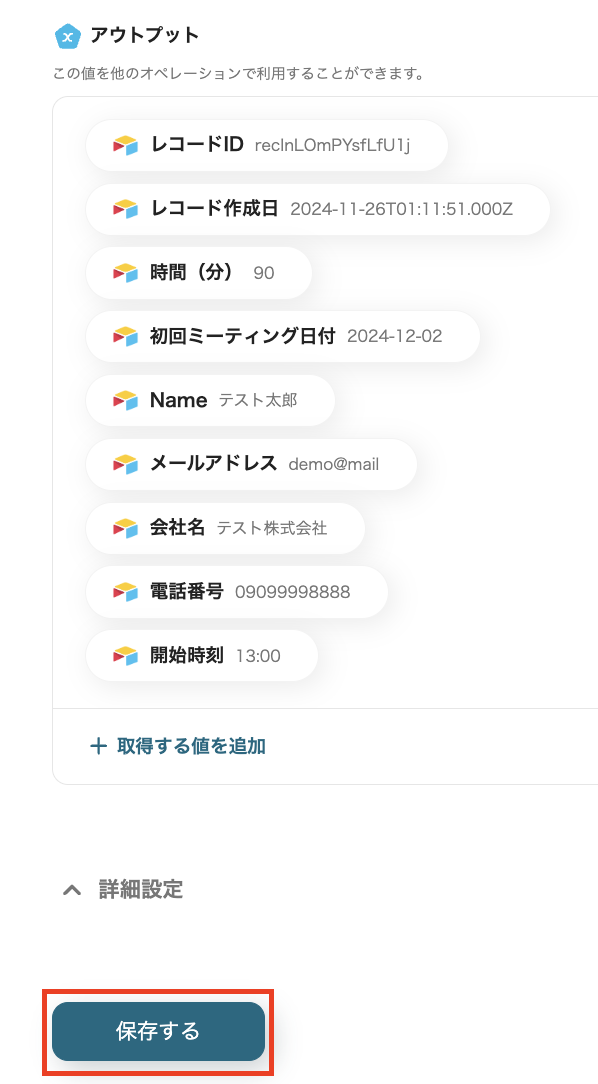 __wf_reserved_inherit