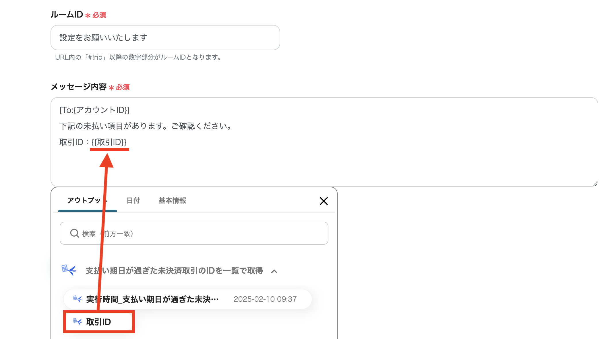 __wf_reserved_inherit