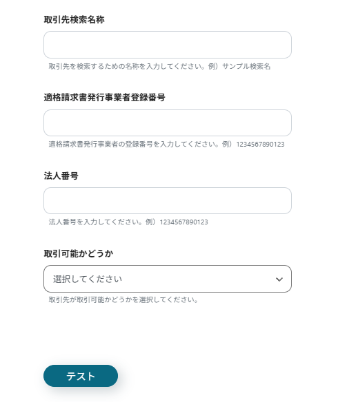 __wf_reserved_inherit