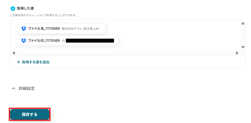 __wf_reserved_inherit