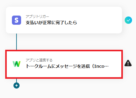__wf_reserved_inherit